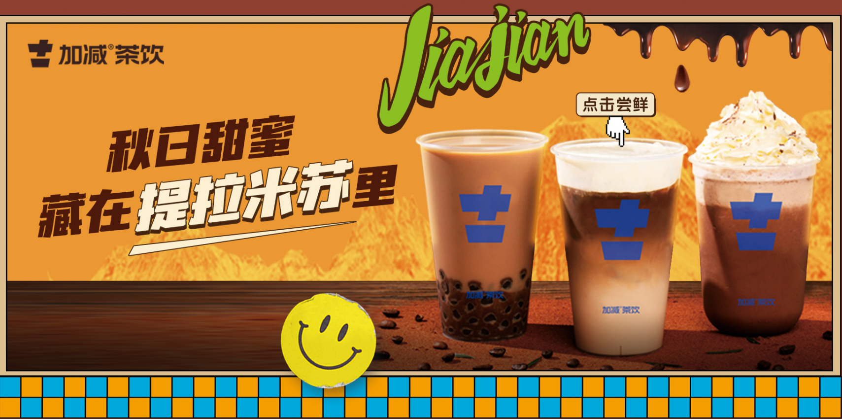尊龙凯时茶饮|单店加盟店与区域代理哪个更受欢迎